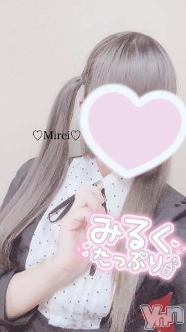 甲府デリヘルLOVE CLOVER(ラブクローバー) みれい(20)の8月9日写メブログ「ねぇっ知ってた？？///////♡♡♡♡♡♡」