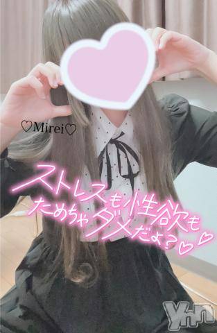 甲府デリヘルLOVE CLOVER(ラブクローバー) みれい(20)の8月12日写メブログ「イキまくりっ‼️💕//////」