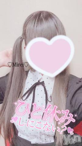 甲府デリヘルLOVE CLOVER(ラブクローバー) みれい(20)の8月12日写メブログ「甘えたがりのド変態えろ娘♡」