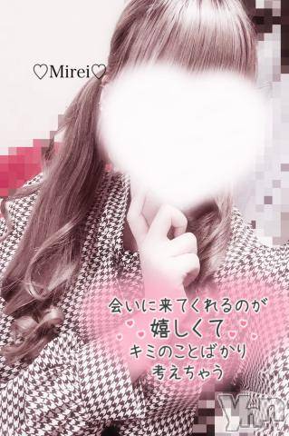 甲府デリヘルLOVE CLOVER(ラブクローバー) みれい(20)の8月13日写メブログ「激エロ娘はココ⬇️⬇️⬇️💕💕💕」