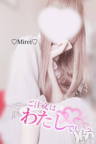 甲府デリヘルLOVE CLOVER(ラブクローバー) みれい(20)の8月13日写メブログ「変態すぎて引いちゃったかな…？////♡」