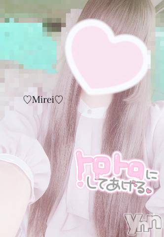 甲府デリヘルLOVE CLOVER(ラブクローバー) みれい(20)の8月19日写メブログ「えっちなことは好きですか？💓」