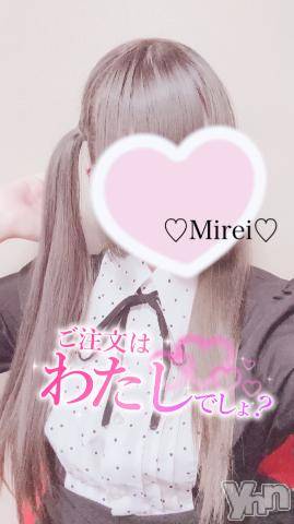 甲府デリヘルLOVE CLOVER(ラブクローバー) みれい(20)の8月19日写メブログ「なにこれ…//////」