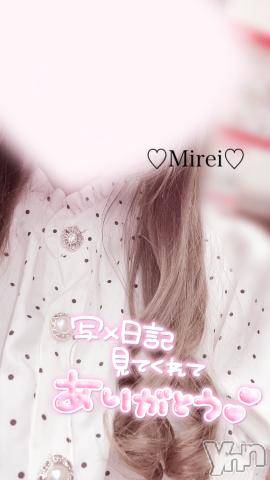甲府デリヘルLOVE CLOVER(ラブクローバー) みれい(20)の8月24日写メブログ「感度100倍💓💓💓」