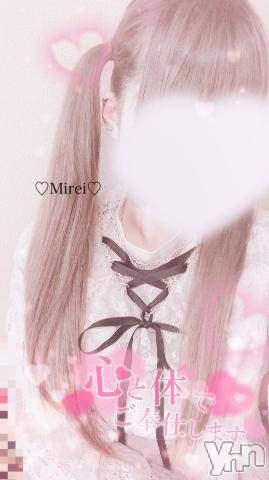 甲府デリヘルLOVE CLOVER(ラブクローバー) みれい(20)の8月25日写メブログ「待ちきれないよぉ/////💓」