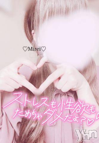 甲府デリヘルLOVE CLOVER(ラブクローバー) みれい(20)の8月28日写メブログ「恥ずかしすぎて誰にも言えない///////💓」