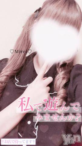 甲府デリヘルLOVE CLOVER(ラブクローバー) みれい(20)の8月31日写メブログ「止まらないの・・・/////♡」