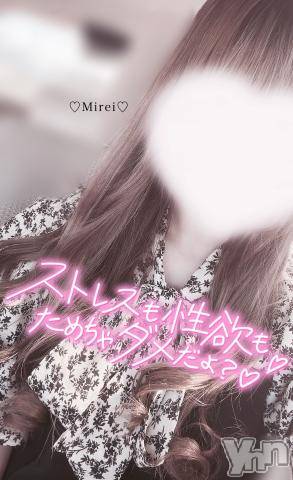 甲府デリヘルLOVE CLOVER(ラブクローバー) みれい(20)の9月4日写メブログ「沢山出てきたよ…？/////︎💕︎︎︎💕︎︎」