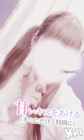 甲府デリヘルLOVE CLOVER(ラブクローバー) みれい(20)の9月5日写メブログ「ねぇ…しよ…？////♡」