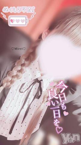 甲府デリヘルLOVE CLOVER(ラブクローバー) みれい(20)の9月11日写メブログ「もう……本当に……」