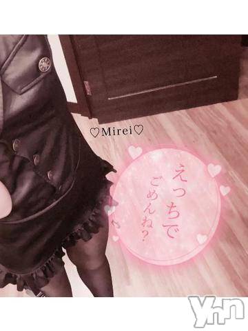 甲府デリヘルLOVE CLOVER(ラブクローバー) みれい(20)の9月20日写メブログ「きもちくて何も考えられない…///////💕︎💕︎」