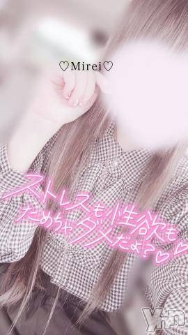 甲府デリヘルLOVE CLOVER(ラブクローバー) みれい(20)の9月26日写メブログ「どぴゅっ////どぴゅっ//💦」