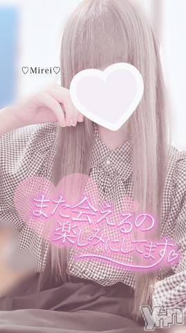 甲府デリヘルLOVE CLOVER(ラブクローバー) みれい(20)の9月27日写メブログ「ぷりんぷりんなアレ⁉️⁉️💓💓💓💓💓」