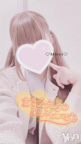 甲府デリヘルLOVE CLOVER(ラブクローバー) みれい(20)の10月11日写メブログ「全部出しちゃおうね💓💓//」