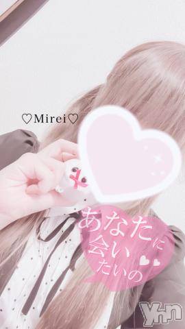 甲府デリヘルLOVE CLOVER(ラブクローバー) みれい(20)の10月12日写メブログ「気になる？💓💓」