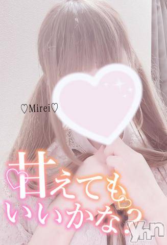 甲府デリヘルLOVE CLOVER(ラブクローバー) みれい(20)の10月24日写メブログ「うさぎさんだもんっ！！🐇」