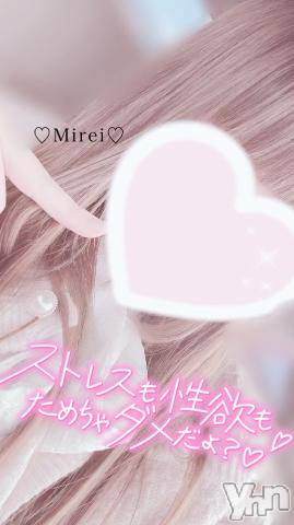 甲府デリヘルLOVE CLOVER(ラブクローバー) みれい(20)の10月25日写メブログ「声でちゃう/////💓」