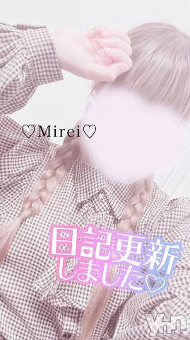 甲府デリヘルLOVE CLOVER(ラブクローバー) みれい(20)の10月28日写メブログ「ぷるぷる//」