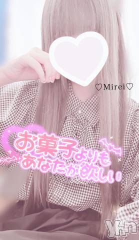 甲府デリヘルLOVE CLOVER(ラブクローバー) みれい(20)の10月31日写メブログ「発情中//////💕💕💕」