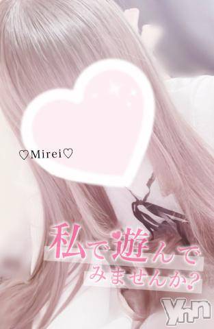 甲府デリヘルLOVE CLOVER(ラブクローバー) みれい(20)の11月3日写メブログ「特別だよ？💕㊙️」