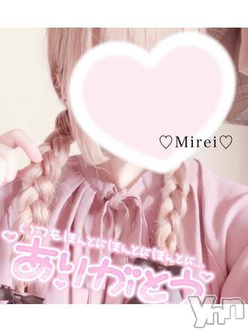 甲府デリヘルLOVE CLOVER(ラブクローバー) みれい(20)の11月13日写メブログ「襲っちゃうぞぉっ💕」