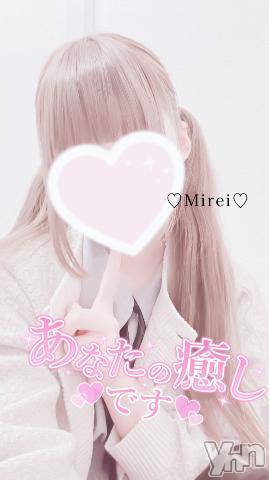 甲府デリヘルLOVE CLOVER(ラブクローバー) みれい(20)の11月14日写メブログ「きいてくれる…？//」