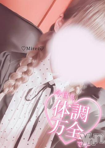 甲府デリヘルLOVE CLOVER(ラブクローバー) みれい(20)の11月14日写メブログ「気持ちよすぎてふわふわする////」
