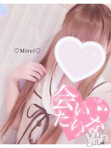 甲府デリヘルLOVE CLOVER(ラブクローバー) みれい(20)の11月26日写メブログ「ぬくぬく💕」