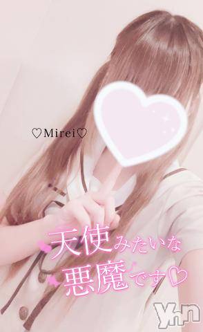 甲府デリヘルLOVE CLOVER(ラブクローバー) みれい(20)の11月27日写メブログ「気持ちよすぎてすぐイっちゃうの///💕」