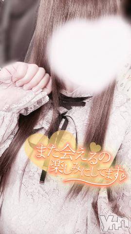 甲府デリヘルLOVE CLOVER(ラブクローバー) みれい(20)の12月15日写メブログ「えろ娘♡」