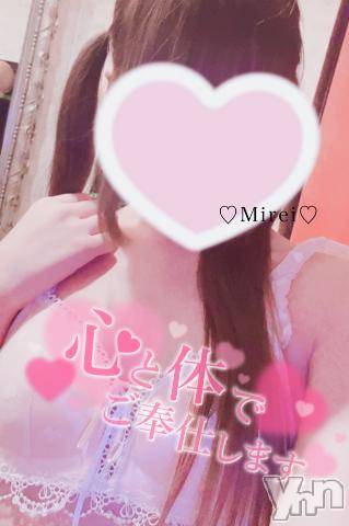 甲府デリヘルLOVE CLOVER(ラブクローバー) みれい(20)の12月18日写メブログ「透け︎💕︎」