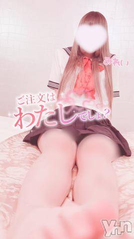 甲府デリヘルLOVE CLOVER(ラブクローバー) みれい(20)の1月28日写メブログ「恥ずかしかった・・❤︎」