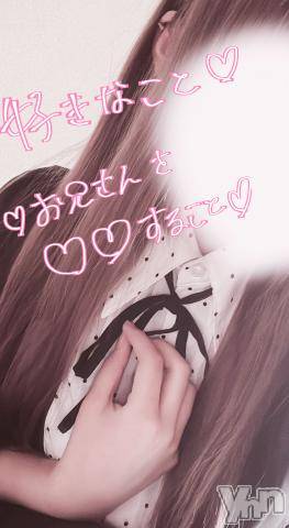 甲府デリヘルLOVE CLOVER(ラブクローバー) みれい(20)の5月25日写メブログ「したい。」