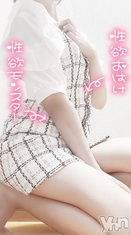 甲府デリヘルLOVE CLOVER(ラブクローバー) みれい(20)の6月6日写メブログ「みれいのアレ、当ててみて♡」