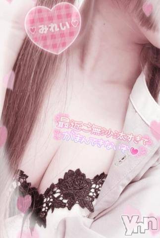 甲府デリヘルLOVE CLOVER(ラブクローバー) みれい(20)の7月11日写メブログ「寂しくなっちゃって・・その・・」