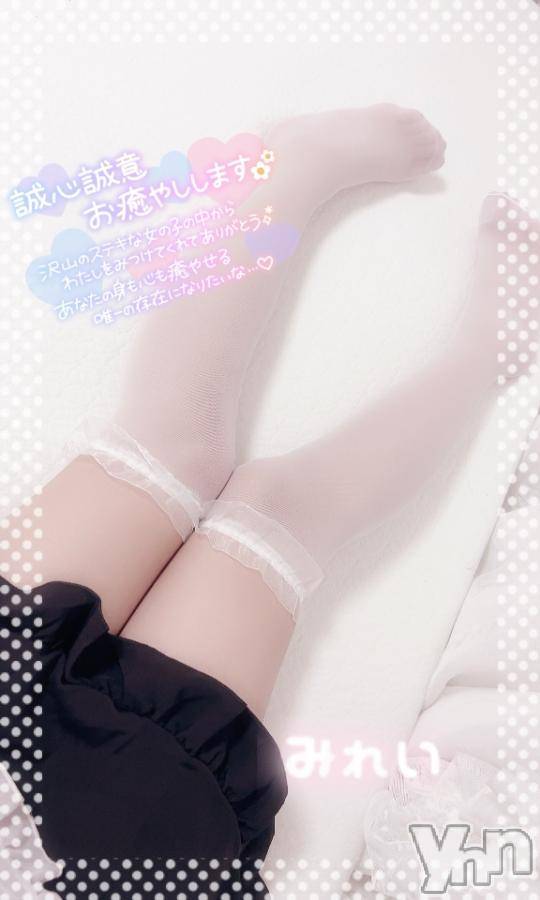 甲府デリヘルLOVE CLOVER(ラブクローバー) みれい(20)の10月8日写メブログ「あっという間に・・・」