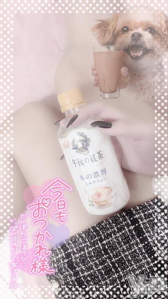 甲府デリヘルLOVE CLOVER(ラブクローバー) みれい(20)の10月8日写メブログ「みれいはお兄さんの味方✨️‼️‼️」