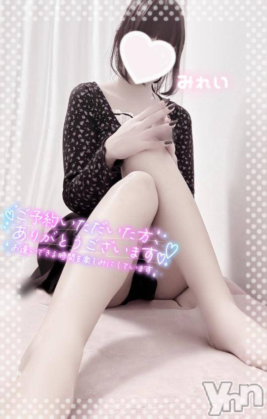 甲府デリヘルLOVE CLOVER(ラブクローバー) みれい(20)の10月9日写メブログ「敏感すぎて困っちゃう」