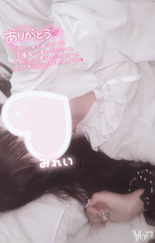 甲府デリヘルLOVE CLOVER(ラブクローバー) みれい(20)の11月23日写メブログ「あなたの手を握りたい💖」