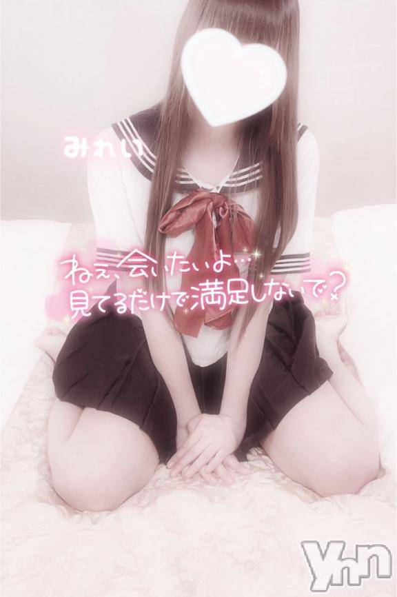 甲府デリヘルLOVE CLOVER(ラブクローバー) みれい(20)の12月13日写メブログ「覚悟できた？？」