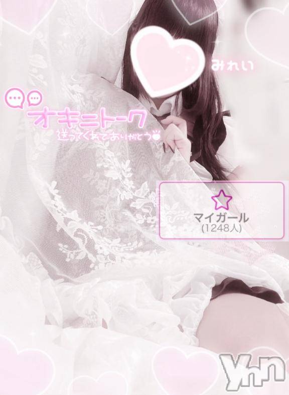 甲府デリヘルLOVE CLOVER(ラブクローバー) みれい(20)の12月22日写メブログ「素敵なお兄さん達へ♡」