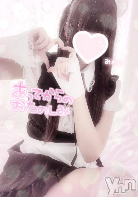 甲府デリヘルLOVE CLOVER(ラブクローバー) みれい(20)の12月26日写メブログ「ドキドキの夜🌃💗」