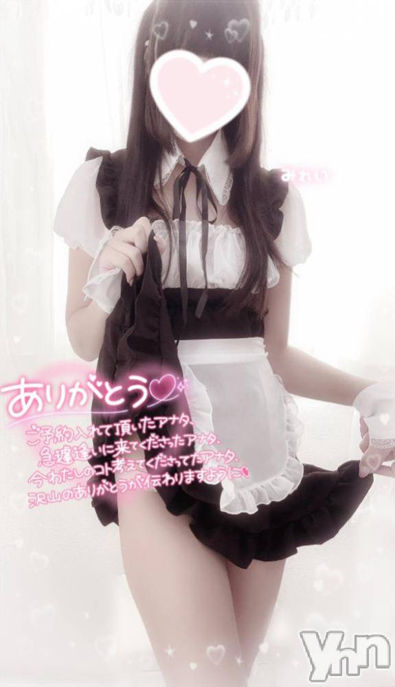 甲府デリヘルLOVE CLOVER(ラブクローバー) みれい(20)の12月28日写メブログ「今日の幸せが明日に繋がる💗🧸」