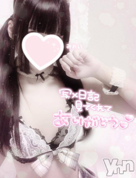 甲府デリヘルLOVE CLOVER(ラブクローバー) みれい(20)の12月31日写メブログ「大晦日の思い出作り❤️‍🔥」