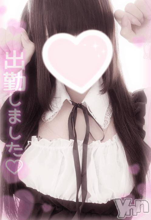 甲府デリヘルLOVE CLOVER(ラブクローバー) みれい(20)の1月17日写メブログ「寒さを吹き飛ばす‼️‼️‼️」