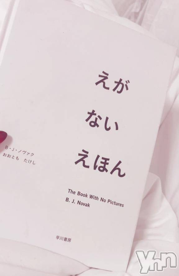 甲府デリヘルLOVE CLOVER(ラブクローバー) みれい(20)の3月13日写メブログ「不思議な体験しました。。。」