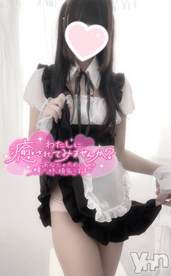 甲府デリヘルLOVE CLOVER(ラブクローバー) みれい(20)の5月14日写メブログ「よわいんだよね、、」