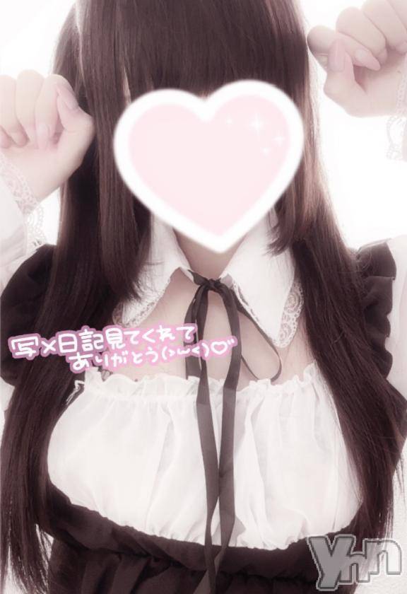 甲府デリヘルLOVE CLOVER(ラブクローバー) みれい(20)の7月9日写メブログ「おやすみdayの格闘・・‼️」
