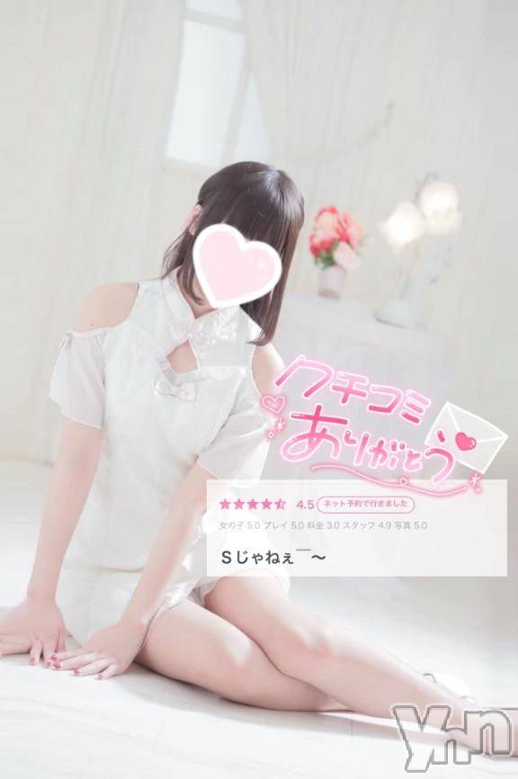 甲府デリヘルLOVE CLOVER(ラブクローバー) みれい(20)の9月25日写メブログ「お手紙💌💌」