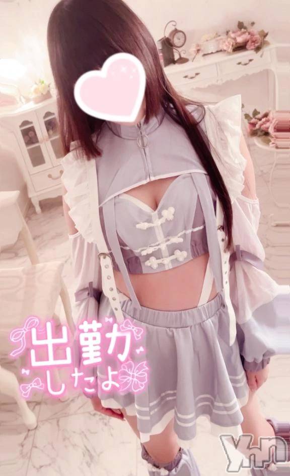 甲府デリヘルLOVE CLOVER(ラブクローバー) みれい(20)の10月16日写メブログ「人肌恋しい♡」